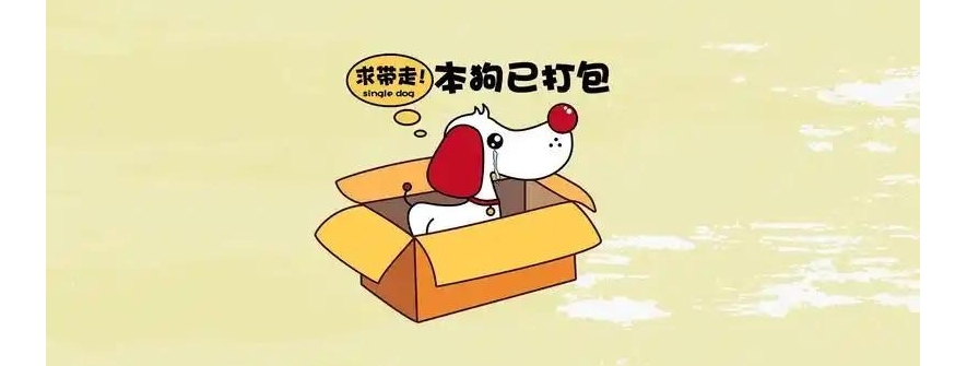 单身久了心里会发生哪些变化？