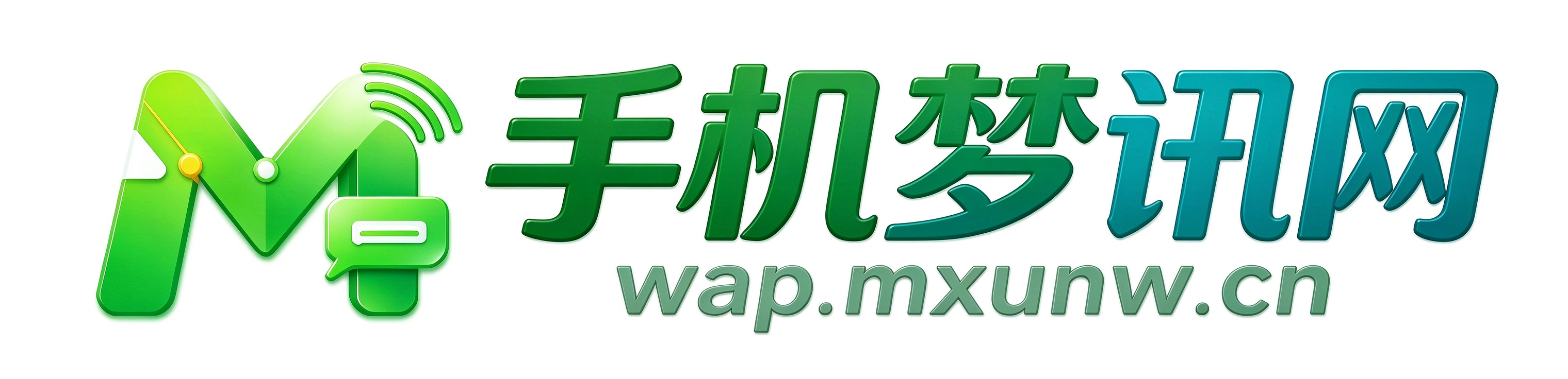 手机梦讯网